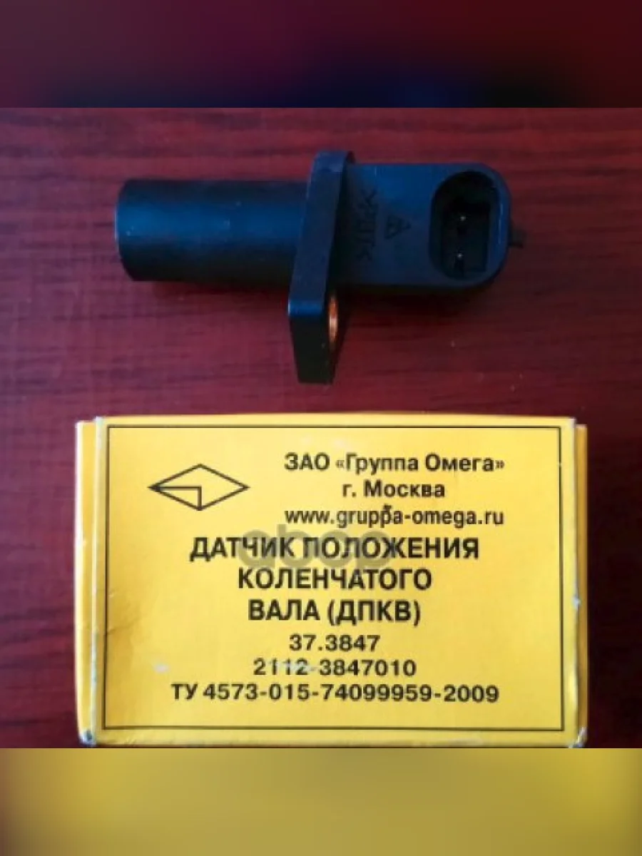 Датчик Положения Коленвала Ваз 2108-12, 2123 (Аналог 191.3847) Группа Омега Группа ОМЕГА арт. 37.3847  в Перми Пермском крае