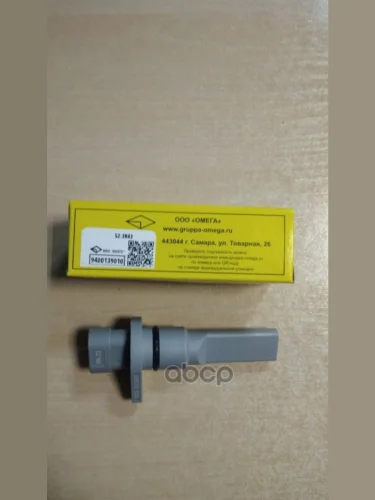 Датчик Скорости Ваз 2170,1118,2190  НО (36.3843-01) Группа Омега (2170-3843010) Группа ОМЕГА арт. 52.3843