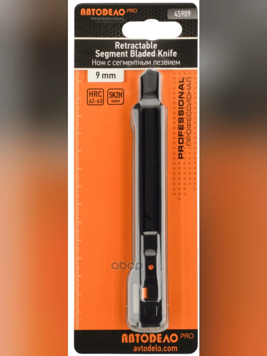 Нож С Сегментным Лезвием 9 Мм С Фиксатором Автоdело Pro (45909) АвтоDело арт. 45909  в Керчи Республика Крым