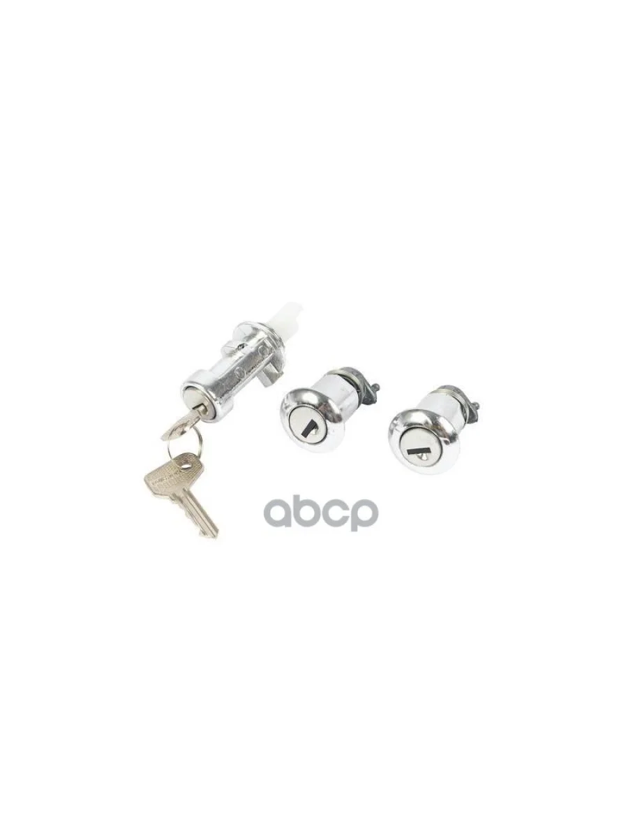 Личинки Замка Двери Ваз 2105-07 С Замком Багажника В Сб. (К-Кт.) (2105-6100040-20) ДААЗ арт. 2105-6100040-20  в Перми Пермском крае