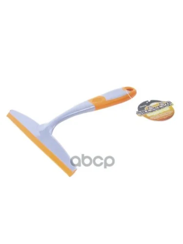 Водосгон 20 См. (Ав-6513) АВТОСТОП арт. AB-6513