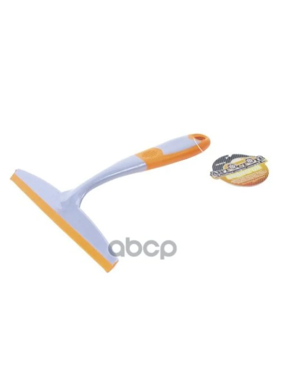 Водосгон 20 См. (Ав-6513) АВТОСТОП арт. AB-6513  в Самаре Самарской области