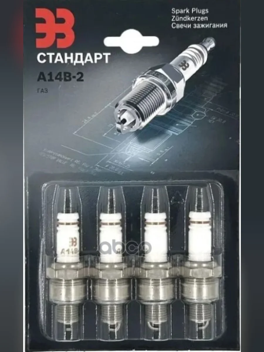 Свеча А-14В2 (Эз) (0.8) Для АМ Газ 3110,3302 Дв.402 ( По 50 Шт.) (А-14В2(Эз)(0.8)) ЭЗ арт. А-14В-2  в Керчи Республика Крым