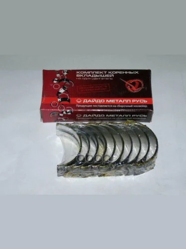 Вкладыши Коренные Ваз 2101 (Номинал) КВала К-Т Змз (Вк-2101-1000102-01) Дайдо Металл Русь арт. ВК-2101-1000102-01