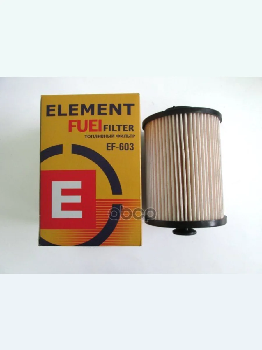 Фильтр Топливный Ваз 1118, 2170, 2123 Пластик (Инж.) Element (Ef-602) ЭЛЕМЕНТ арт. EF-603  в Керчи Республика Крым