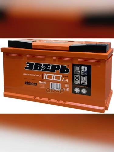 Аккумулятор  100 Зверь Обратная Полярность ЗВЕРЬ арт. ZVK1003R