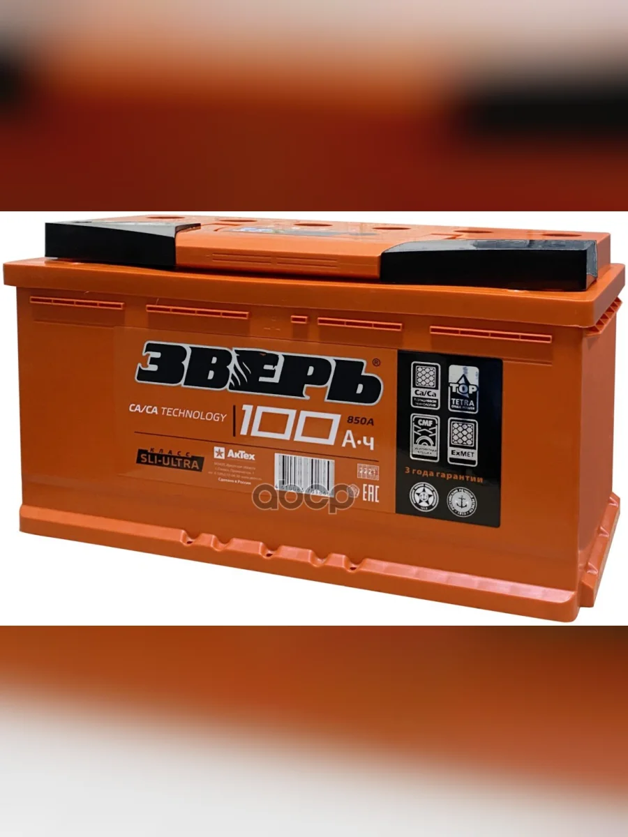 Аккумулятор  100 Зверь Обратная Полярность ЗВЕРЬ арт. ZVK1003R  в Перми Пермском крае