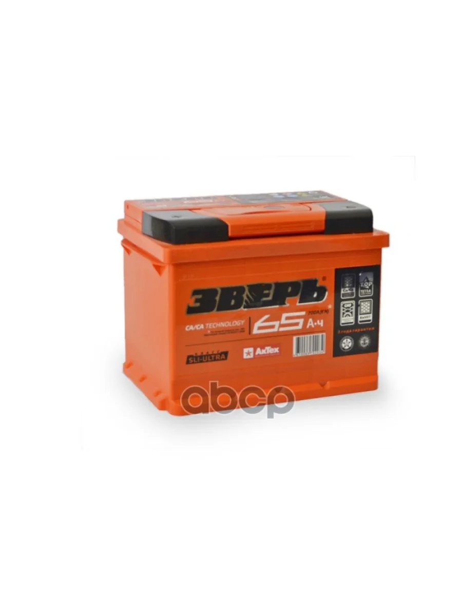 Аккумулятор  65 Зверь Прямая Полярность ЗВЕРЬ арт. ZVK 65-3-L  в Самаре Самарской области