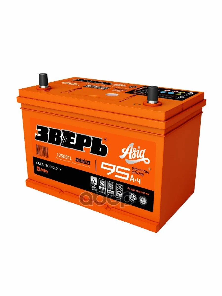 Аккумулятор  95 Зверь Asia Прямая Полярность ЗВЕРЬ арт. ZVKA 95-3-L  в Керчи Республика Крым
