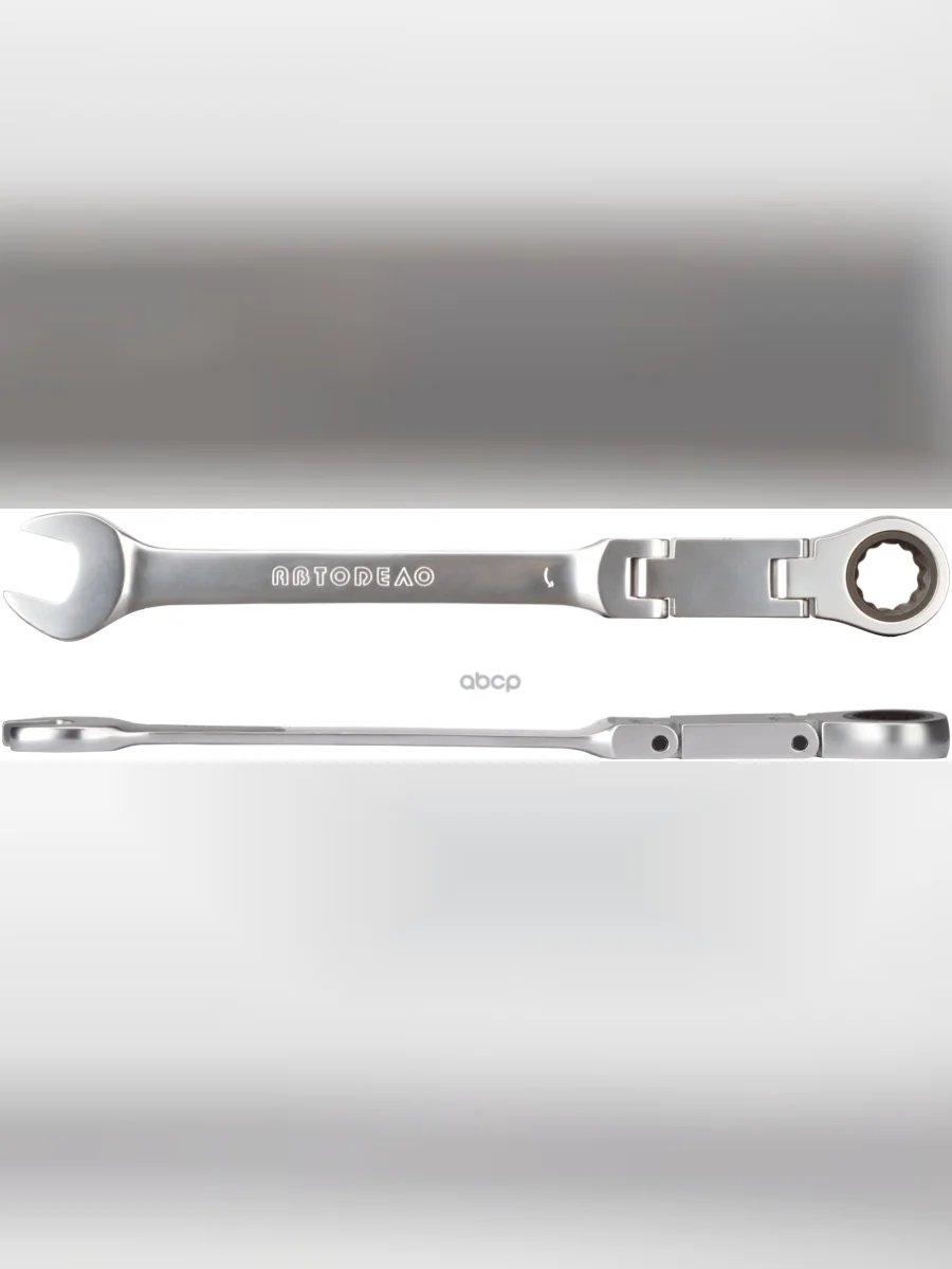 Ключ Комбинированный Трещоточный 7 Мм Двойной Шарнир Автоdело (30057) АвтоDело арт. 30057  в Перми Пермском крае