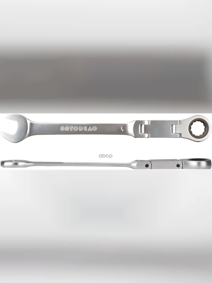 Ключ Комбинированный Трещоточный 10 Мм Двойной Шарнир Автоdело (30060) АвтоDело арт. 30060  в Керчи Республика Крым