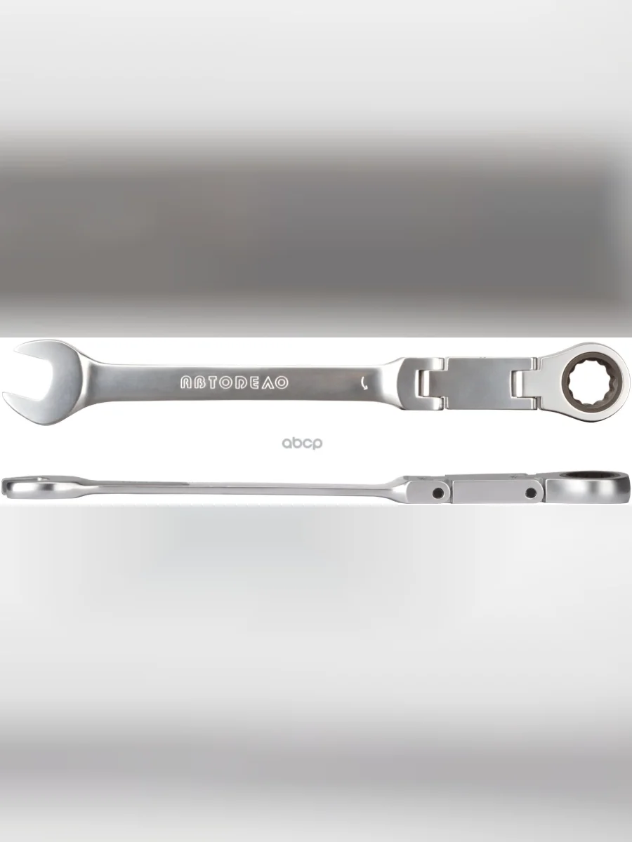 Ключ Комбинированный Трещоточный 11 Мм Двойной Шарнир Автоdело (30061) АвтоDело арт. 30061  в Перми Пермском крае
