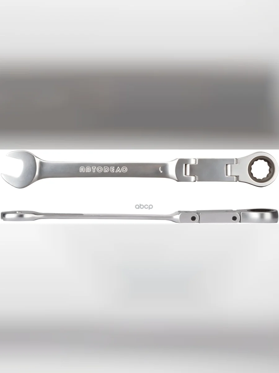Ключ Комбинированный Трещоточный 12 Мм Двойной Шарнир Автоdело (30062) АвтоDело арт. 30062  в Керчи Республика Крым