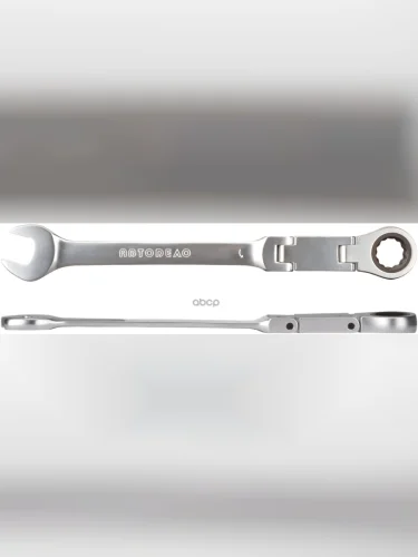 Ключ Комбинированный Трещоточный 13 Мм Двойной Шарнир Автоdело (30063) АвтоDело арт. 30063