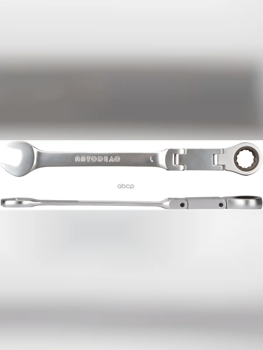 Ключ Комбинированный Трещоточный 14 Мм Двойной Шарнир Автоdело (30064) АвтоDело арт. 30064  в Перми Пермском крае