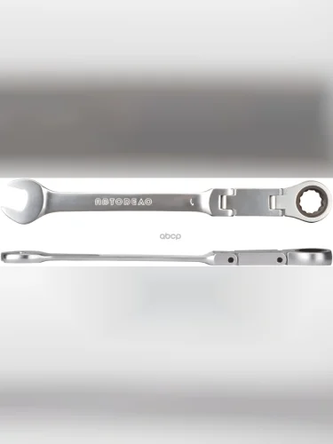 Ключ Комбинированный Трещоточный 15 Мм Двойной Шарнир Автоdело (30065) АвтоDело арт. 30065