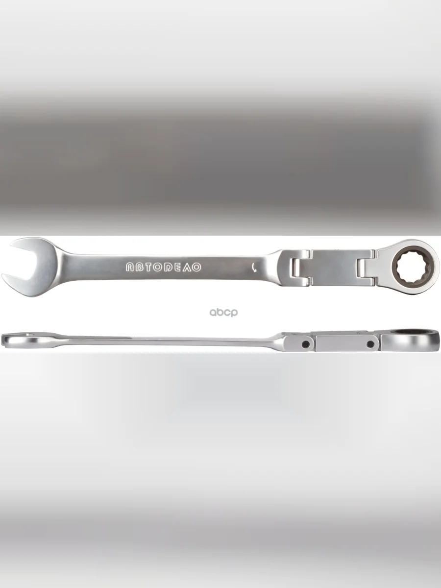 Ключ Комбинированный Трещоточный 16 Мм Двойной Шарнир Автоdело (30066) АвтоDело арт. 30066  в Перми Пермском крае