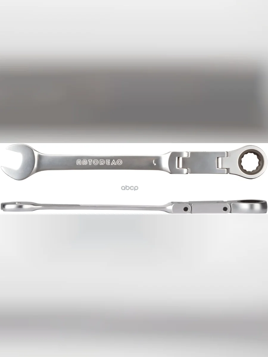 Ключ Комбинированный Трещоточный 17 Мм Двойной Шарнир Автоdело (30067) АвтоDело арт. 30067  в Перми Пермском крае