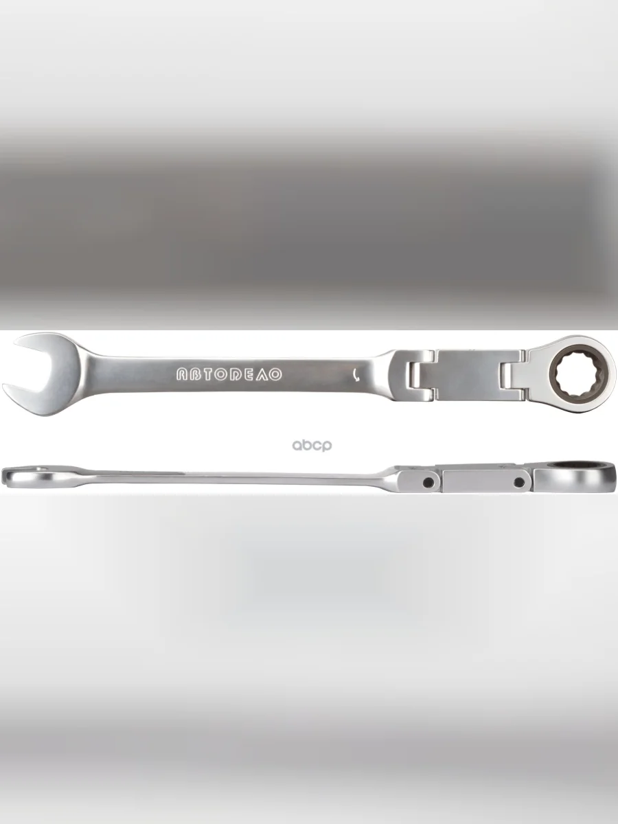 Ключ Комбинированный Трещоточный 18 Мм Двойной Шарнир Автоdело (30068) АвтоDело арт. 30068  в Перми Пермском крае
