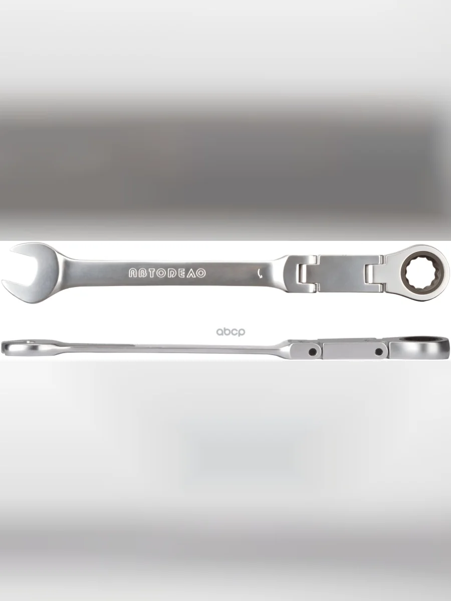 Ключ Комбинированный Трещоточный 19 Мм Двойной Шарнир Автоdело (30069) АвтоDело арт. 30069  в Перми Пермском крае