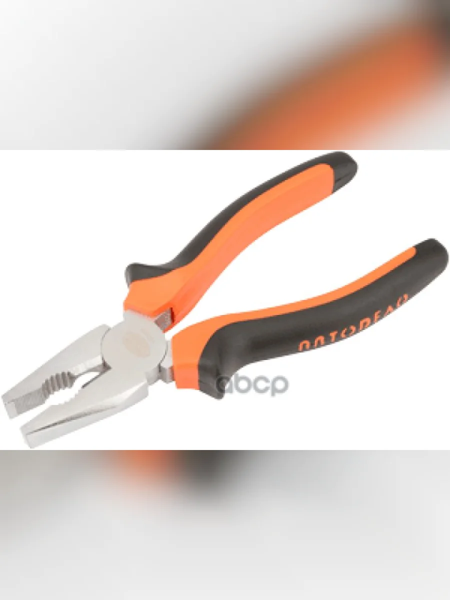 Пассатижи Комбинированные 125Мм Автоdело (30135) АвтоDело арт. 30135  в Керчи Республика Крым