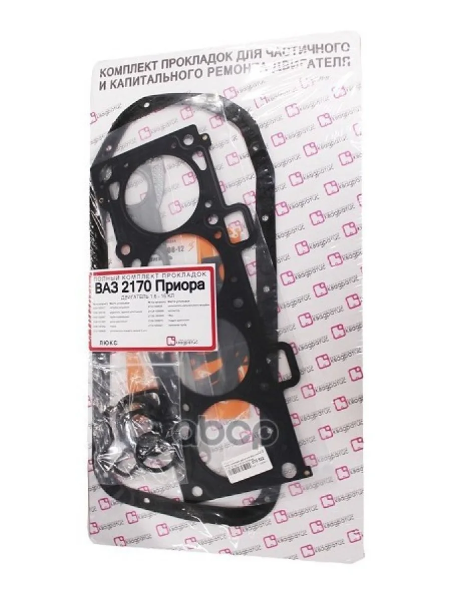 Прокладка Головки Блока Ваз 21126 (Приора) КВАДРАТИС арт. 21126-1003020  в Керчи Республика Крым