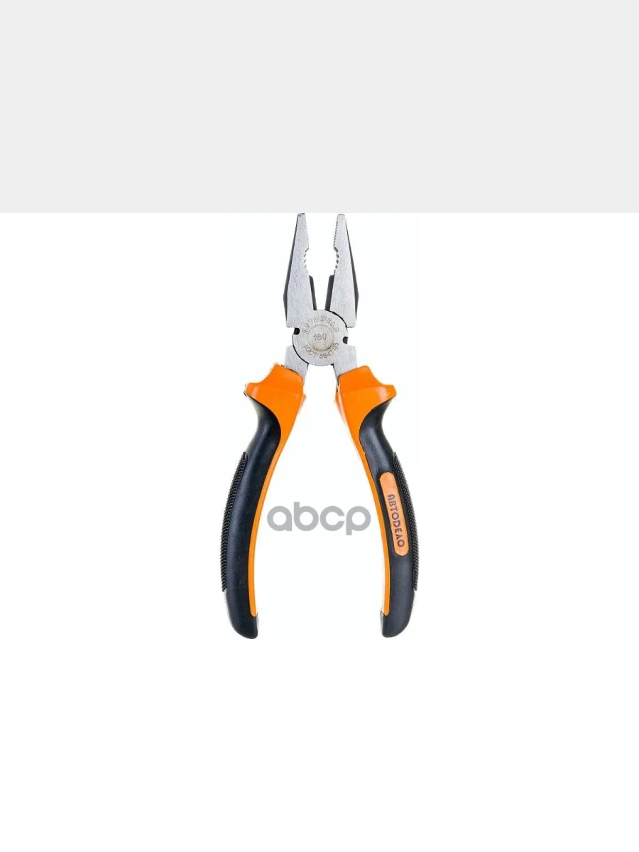 Пассатижи Комбинированные 180Мм Автоdело Гост 5547-93 (30288) АвтоDело арт. 30288  в Керчи Республика Крым