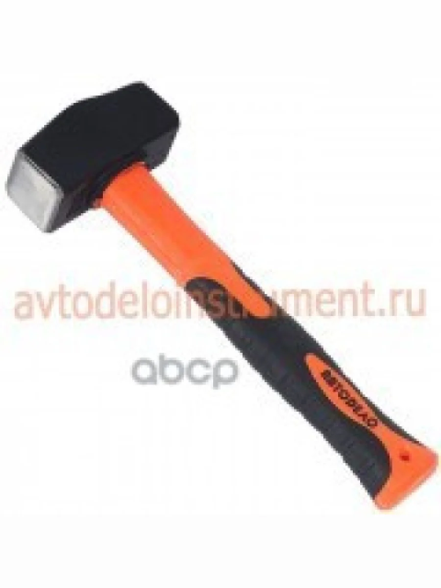 Кувалда 1,5 Кг Фиберглассовая Ручка Автоdело (30315) АвтоDело арт. 30315  в Керчи Республика Крым