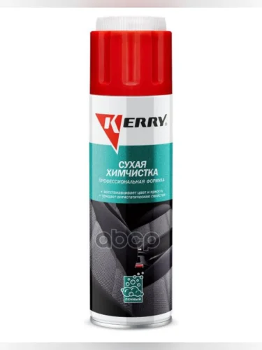 Очиститель Обивки Салона Kerry Сухая Химчистка (650 Мл) Аэрозоль (Kr-979) Kerry арт. KR-979
