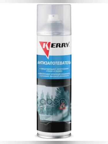 Жидкость Антизапотеватель Стекол Kerry (335 Мл) Аэрозоль (Kr-989) Kerry арт. KR-989