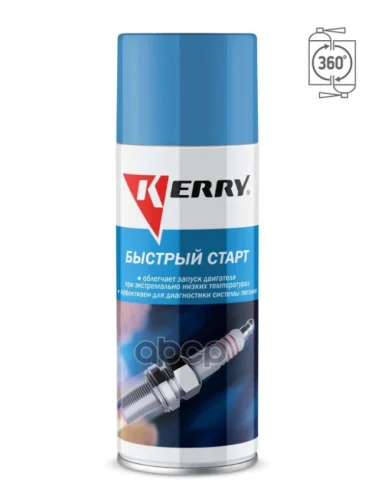 Жидкость Быстрый Старт Kerry (520 Мл) Аэроз. (Kr-996) Kerry арт. KR-996
