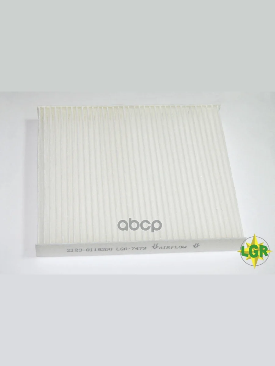 Фильтр Салона Угольный Для АМ Газель Next , Газон Next Lgr LGR арт. LGR-7473  в Керчи Республика Крым