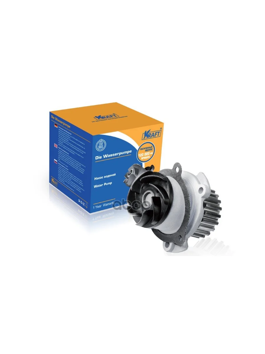 Насос Водяной Ваз 1117-19, 2108-15, 2190-2191 8-Кл.пластиковая Крыльчатка Kraft Kraft арт. KT 059346  в Керчи Республика Крым