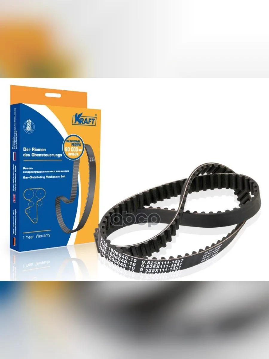 Ремень Грм Ваз 2108,2110,1118 (8 Клап.) Kraft Kt 685277 Kraft арт. KT 685277  в Керчи Республика Крым
