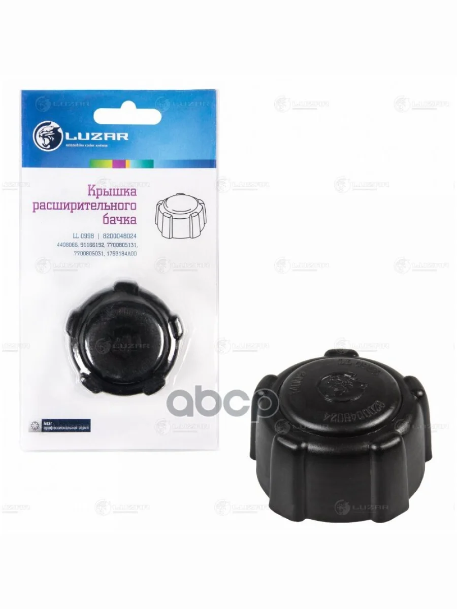 Крышка Бачка Расширительного Ваз Лада Vesta, Logan, Duster, Largus Luzar (Ll 0998); LUZAR арт. LL 0998  в Керчи Республика Крым