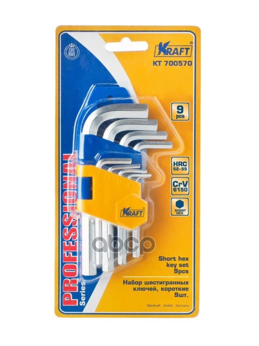 Набор Шестигранников 9 Предметов 1,5-10Мм Коротких Kraft (Kt 700570) Kraft арт. KT 700570  в Керчи Республика Крым