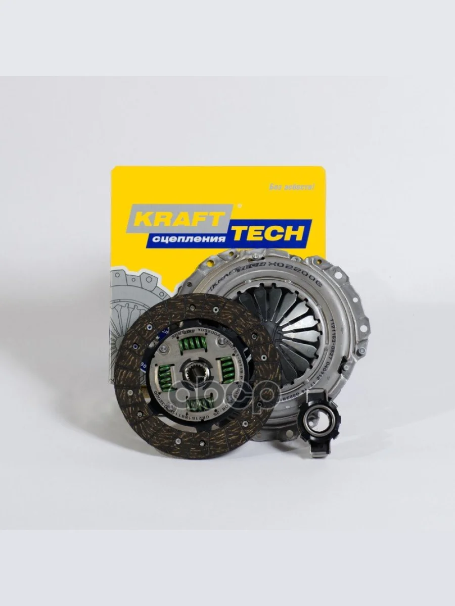 Комплект Сцепления Ваз 2110-12 Krafttech В Сб. (W03200c) KraftTech арт. W03200C  в Керчи Республика Крым