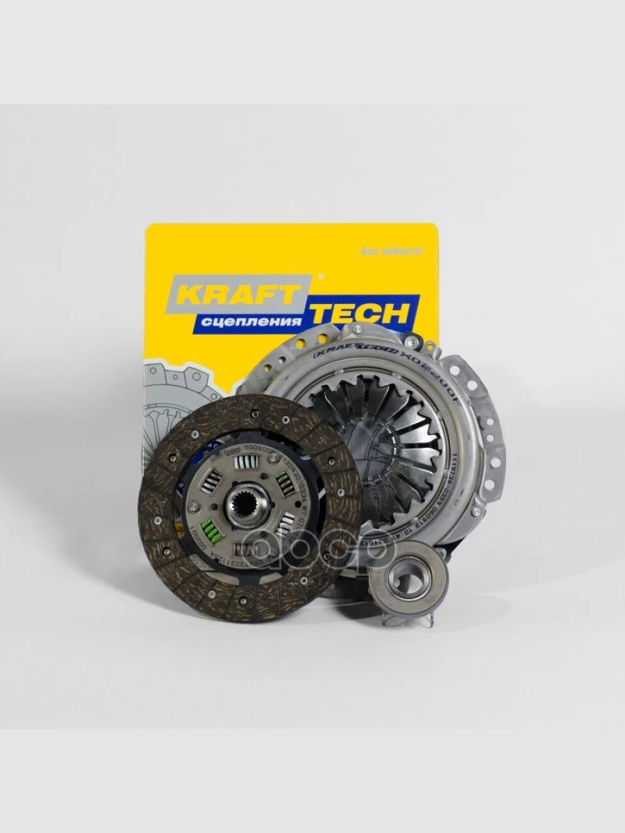 Комплект Сцепления Ваз 2101-07, 2121, 21213 (Дв.1,6) Krafttech В Сб. (W03200e) KraftTech арт. W03200E  в Керчи Республика Крым