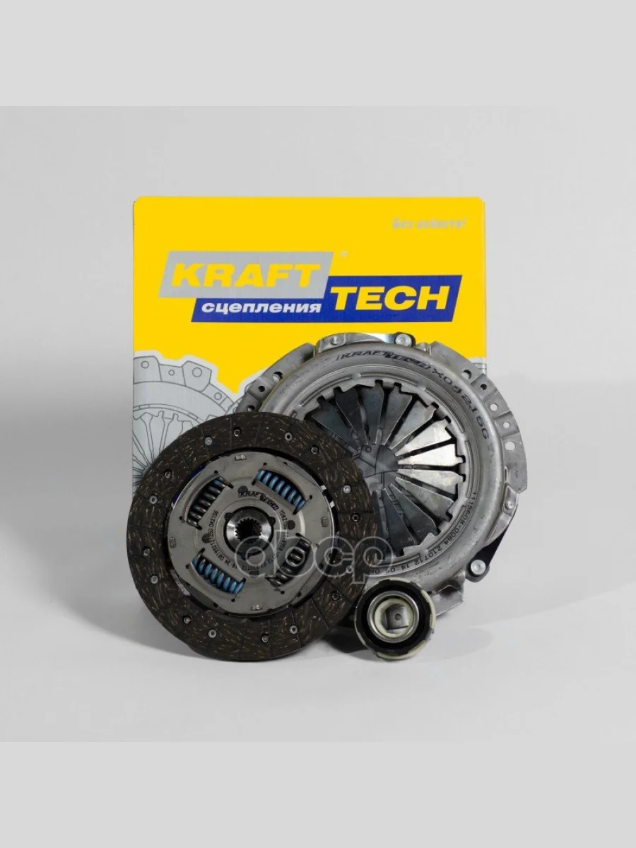 Комплект Сцепления Ваз 2123 Krafttech В Сб. (W03215c) KraftTech арт. W03215C  в Керчи Республика Крым