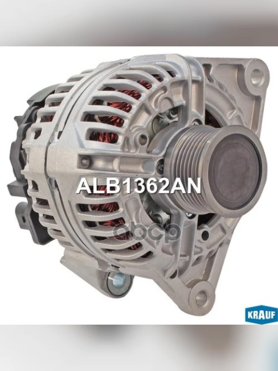 Генератор Mitsubishi Fuso E5 4P10 12V140a Krauf Krauf арт. ALB1362AN  в Перми Пермском крае