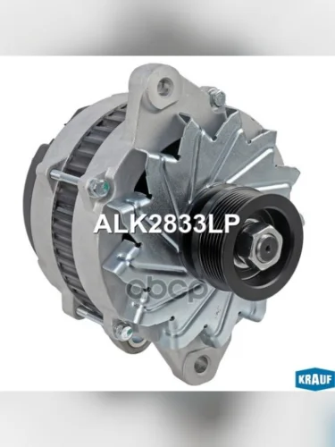 Генератор Isuzu Fsr90 4Hk1 24V90a Krauf Krauf арт. ALK2833LP