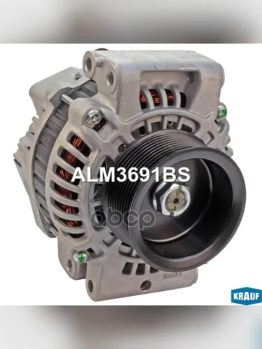 Генератор 100А Krauf арт. ALM3691BS