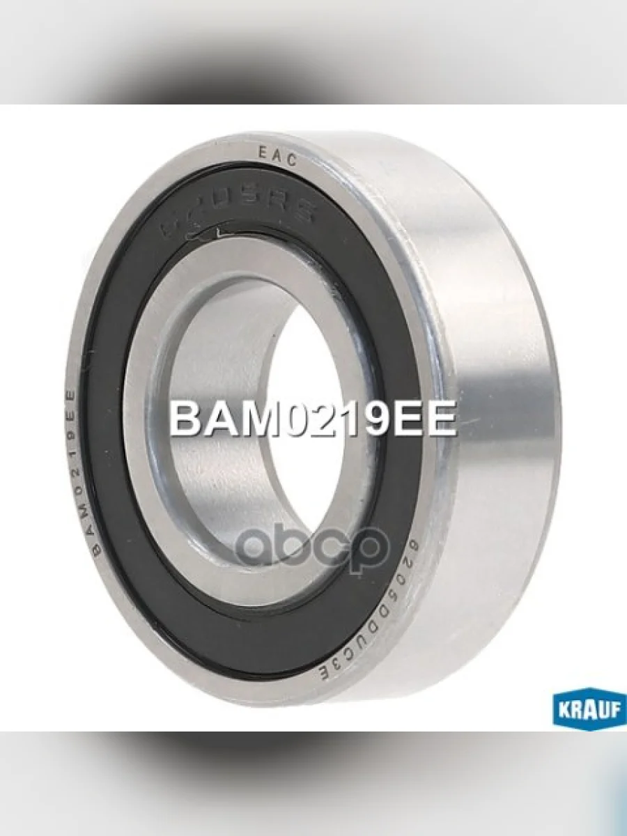 Подшипник Маховика Isuzu Nqr,Npr,Fsr,Fvr Krauf Krauf арт. BAM0219EE  в Керчи Республика Крым