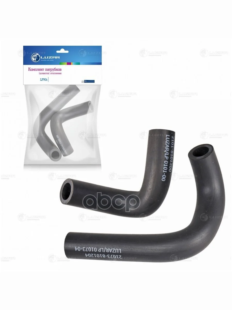 Патрубки Отопителя Ваз 21073 Luzar (К-Кт 2Шт.)  (Lpkh 01073) (21073-810120004) LUZAR арт. LPKh 01073  в Керчи Республика Крым