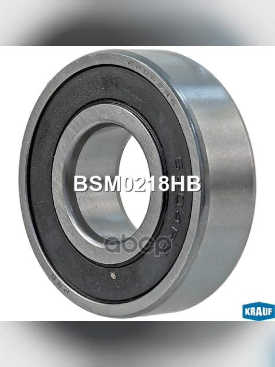 Подшипник Маховика Hyundai-65,78,120,County,Hino 500 Krauf Krauf арт. BSM0218HB  в Керчи Республика Крым
