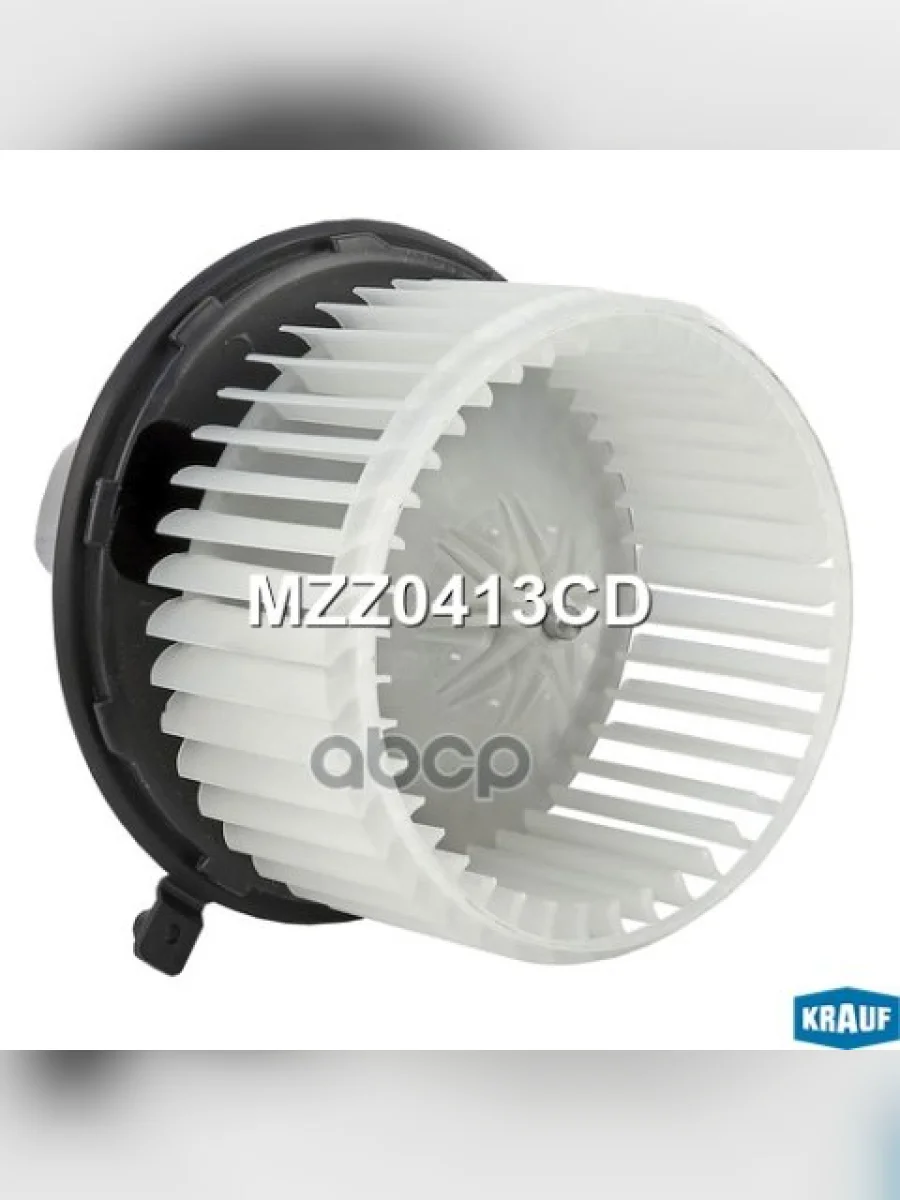 Мотор Печки C Крыльчаткой Krauf арт. MZZ0413CD  в Керчи Республика Крым