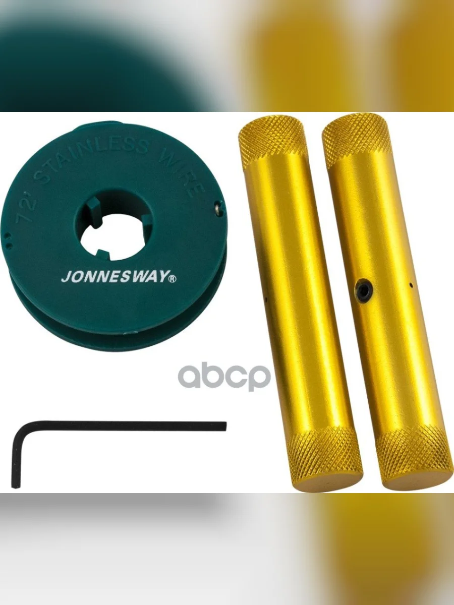Приспособление Для Срезки Стекол (Держатели Со Струной) Jonnesway (Ab010008) Jonnesway арт. AB010008  в Керчи Республика Крым