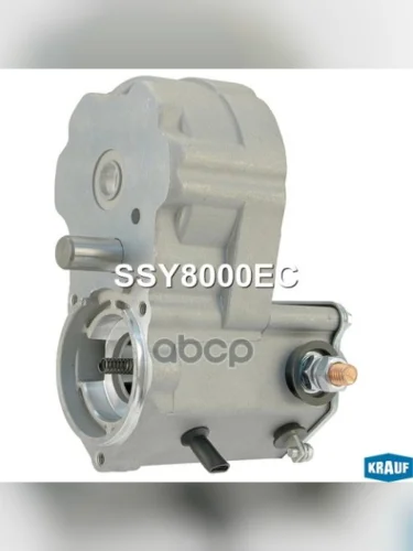 Втягивающее Стартера Hyundai-120,Aerotown D6da Krauf Krauf арт. SSY8000EC