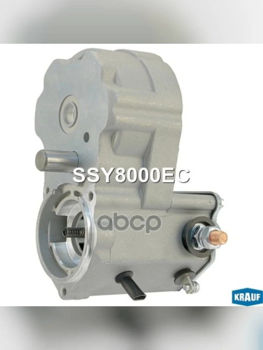 Втягивающее Стартера Hyundai-120,Aerotown D6da Krauf Krauf арт. SSY8000EC  в Керчи Республика Крым