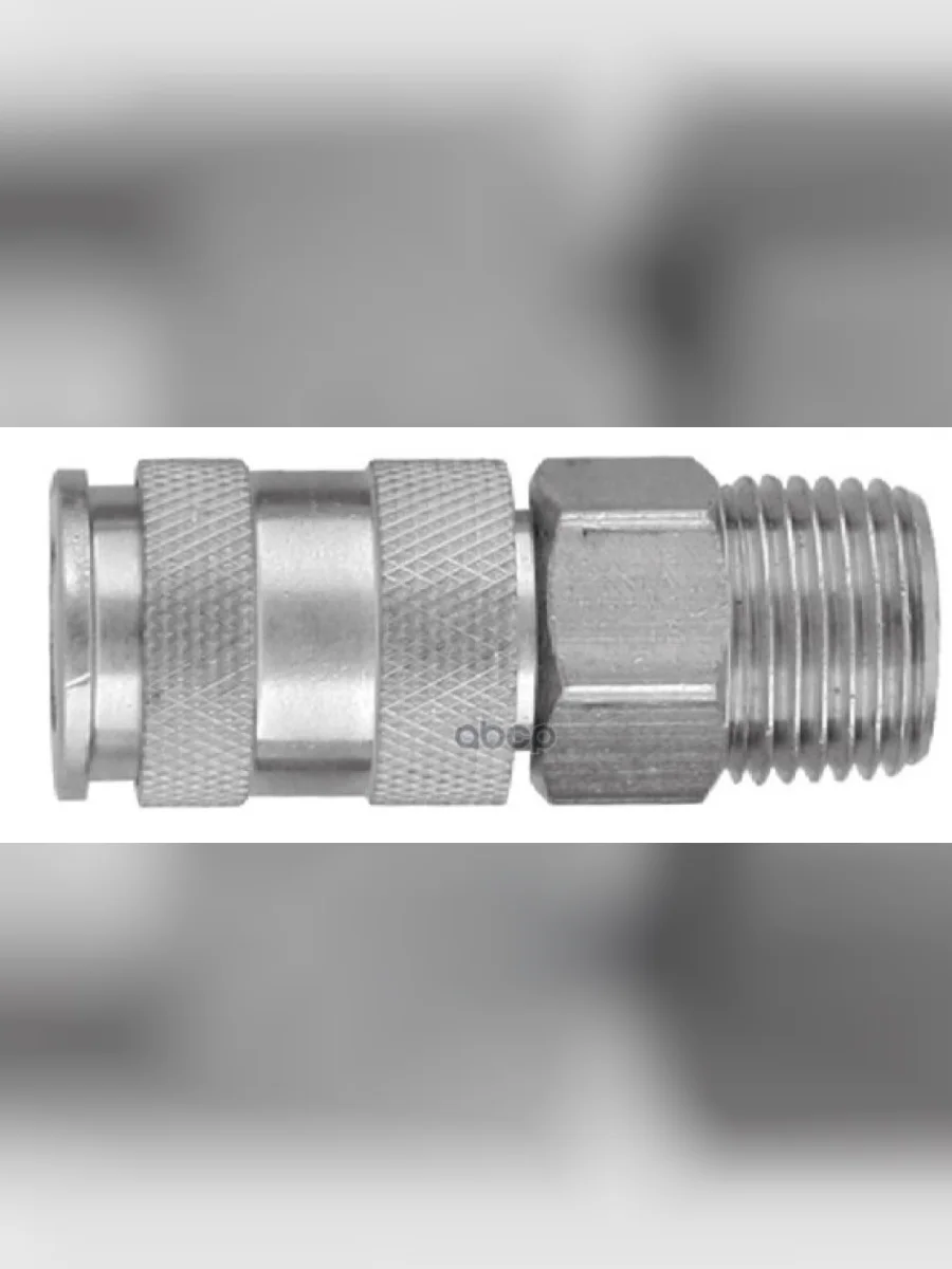 Быстросъемное Соединение (Мама) С Наружней Резьбовой Частью 14(Евро) Jonnesway (Gm-02Am) Jonnesway арт. GM-02AM  в Перми Пермском крае